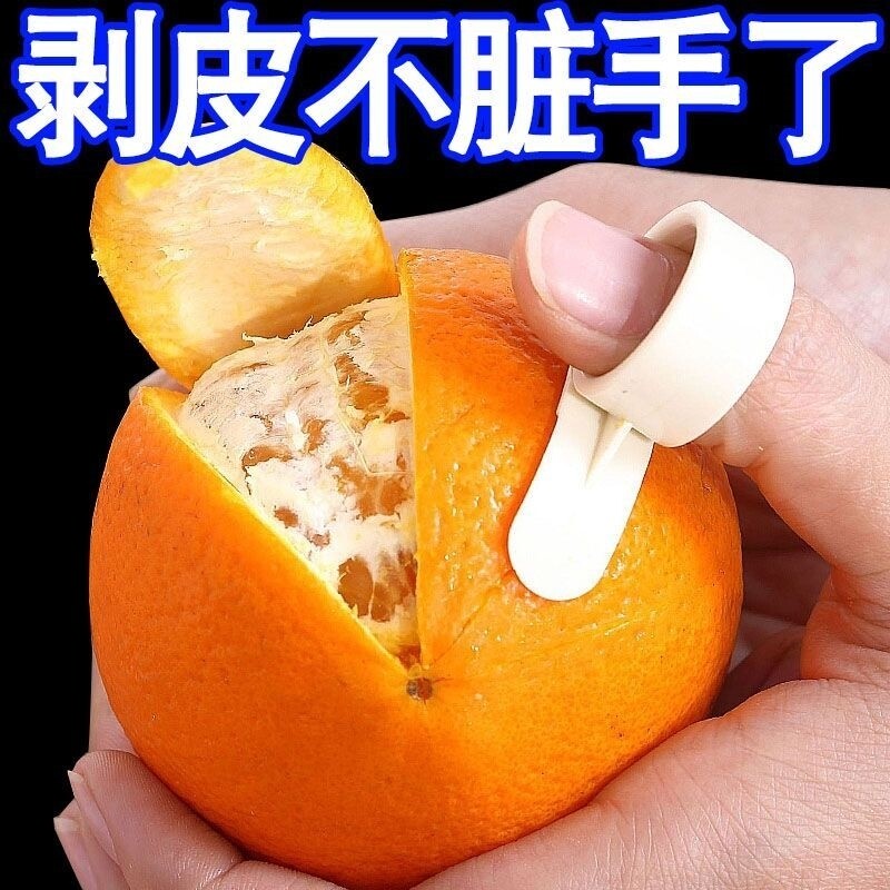 水果剥皮,剥皮_大山谷图库