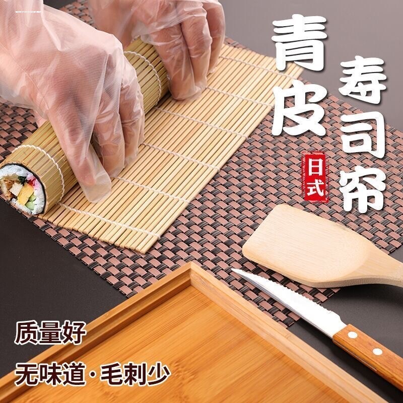 青皮双线寿司帘卷帘家用商用做紫菜包饭竹帘寿司席子日式不粘图片