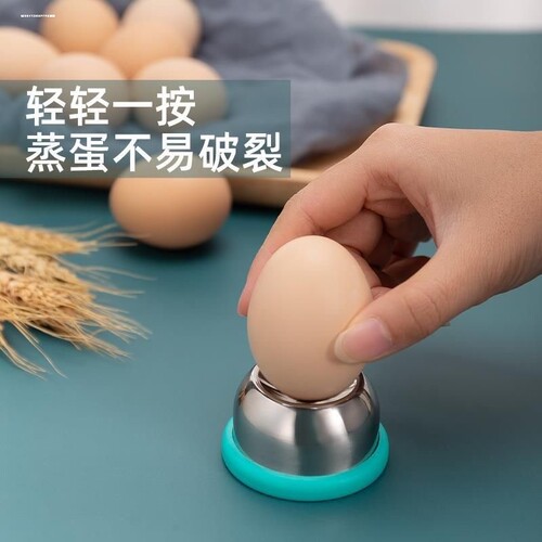 鸡蛋打孔器厨房用不锈钢打孔针开蛋工具蒸煮生熟鸡蛋防爆裂钻孔器