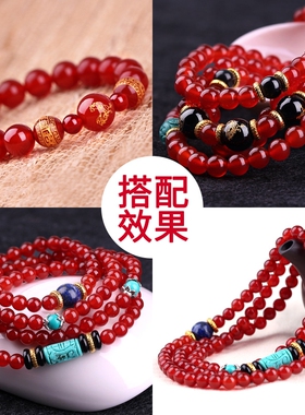 红玛瑙散珠穿手链串珠手工编织DIY材料手串配件水晶玉珠子