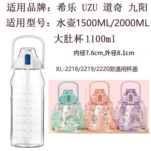 希乐保温水杯XB-20136/20137大容