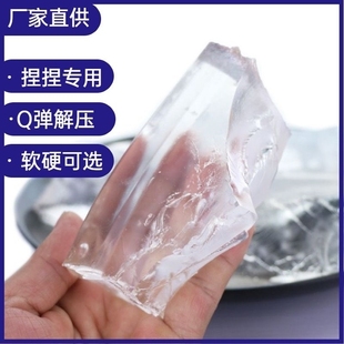 高度Q弹透明软质硬质果冻蜡块自制捏捏乐diy材料手工水晶蜡烛原料
