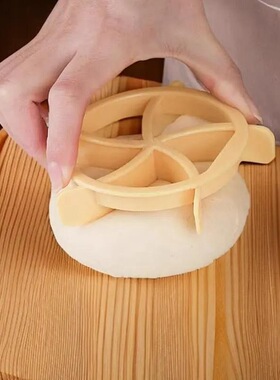 DIY面包压花模牛角包切皮器羊角包菠萝印模厨房压模工具凯撒面