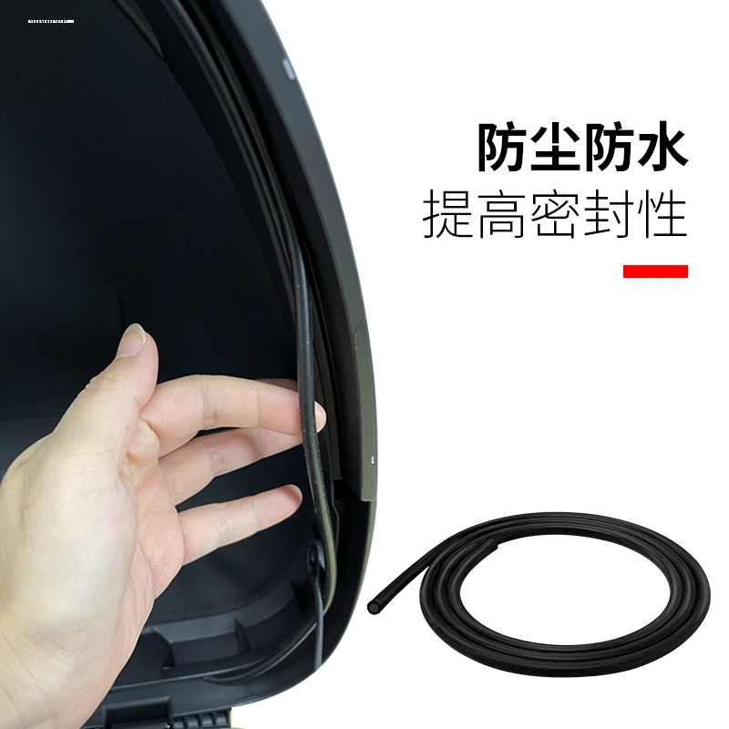 SHAD夏德尾箱配件SH29 33 39 40 45 48防震胶条通用减震管摩托车