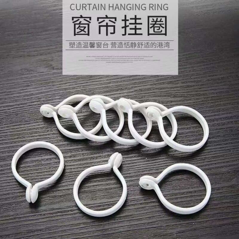 窗帘圈罗马杆活口圈开口环挂扣吊环挂钩浴帘胶圈套环挂环环扣活扣