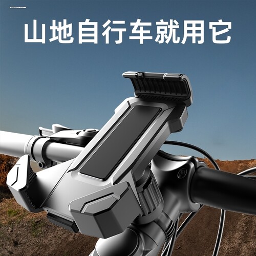 电动车手机架导航支架电瓶车自行车防震外卖固定摩托车手机机支架