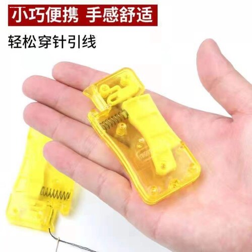 葫芦穿针器 穿针神器自动纫针器缝纫机穿针引线器老人家用穿线器