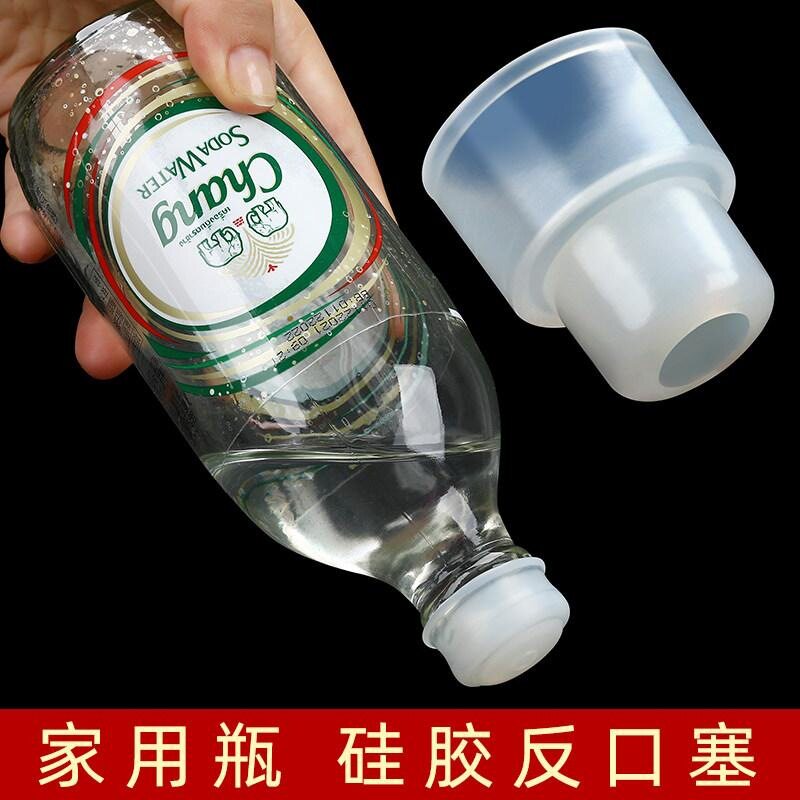 盐水瓶塞硅胶啤酒瓶塞子密封塞老式反口塞实验室输液瓶试管硅胶塞