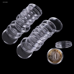 1元零钱收纳筒纪念币保护盒一元硬币钱币便携储蓄收藏壳热卖