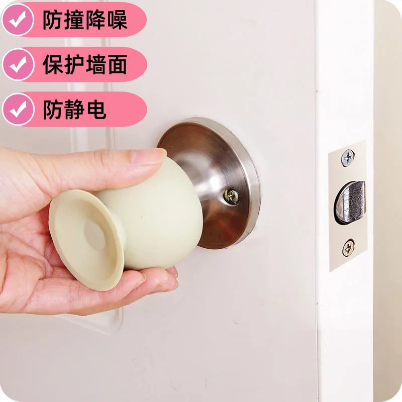 客厅门后卫生间门后免打孔把手防撞保护套门吸硅胶把手套通用型