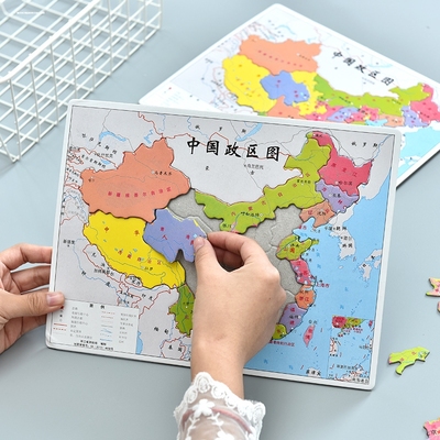 中国行政区划拼图中国地图拼图初中生初二地理省份拼图儿童