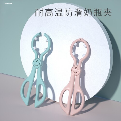 婴儿奶瓶夹消毒夹子耐高温防滑钳煮奶瓶防烫神器清洗套装