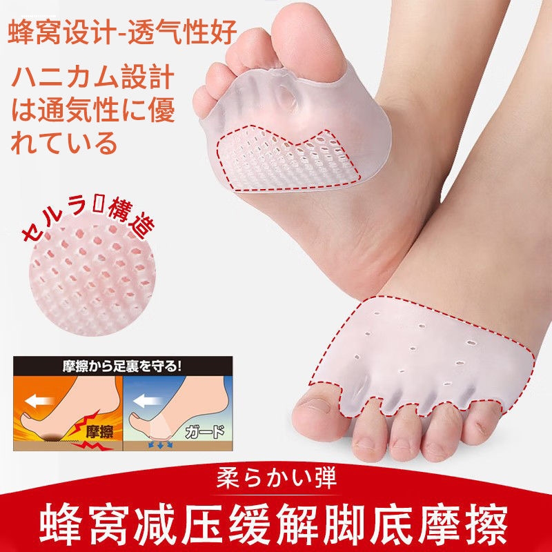 脚趾矫正器拇指外翻分离器穿鞋五指分趾器脚掌硅胶男女可用全脚套