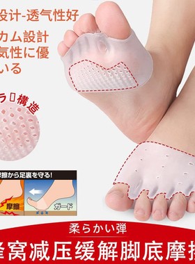 脚趾矫正器拇指外翻分离器穿鞋五指分趾器脚掌硅胶男女可用全脚套