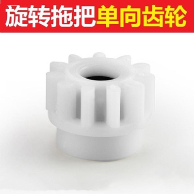 旋转拖把齿轮轴承配件传动轮转轴脚踩拖布桶适配拓朴维修包邮