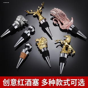 水晶红酒真空酒塞家用保鲜葡萄酒红酒塞子创意形密封红酒瓶塞