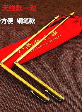 铜寻龙尺杨公一对高精度高端探测棒探测尺辅助罗盘礼盒装