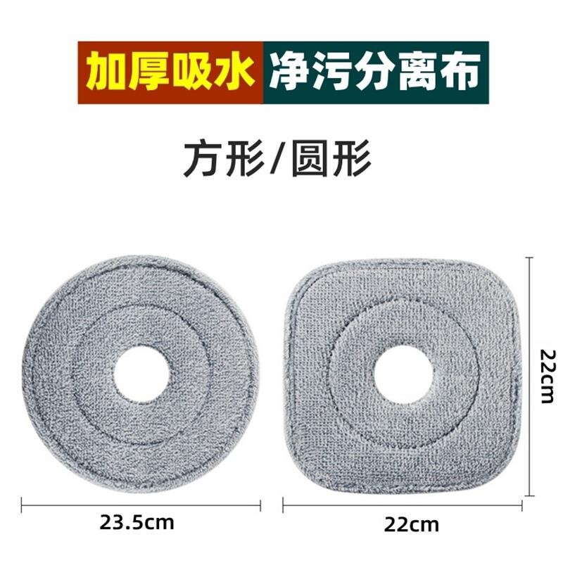 拖把配件圆形方形拖把替换布懒人免手洗拖把头旋转拖布污水分离桶