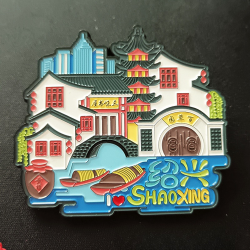 绍兴鲁迅故居文创礼品金属冰箱鲁迅文集三味书屋百草园烤漆冰箱贴