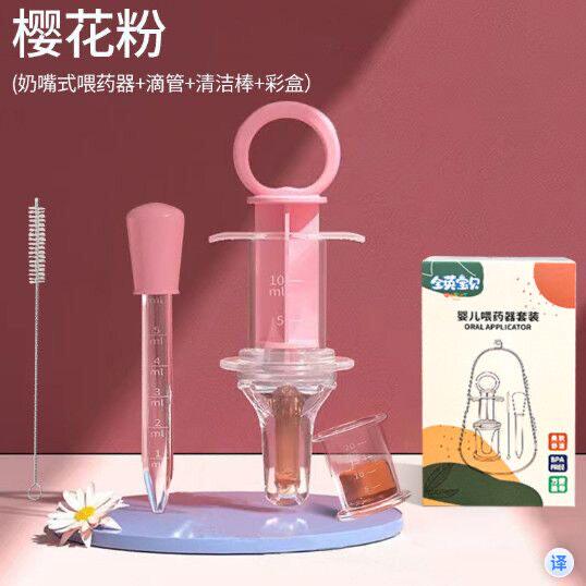 喂水2支装宝宝喂果汁神器婴儿滴图片