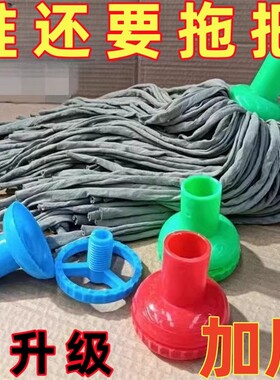 自制塑料园扎拖把头自制替换旋转配件夹头通用拖布固定器夹子家用