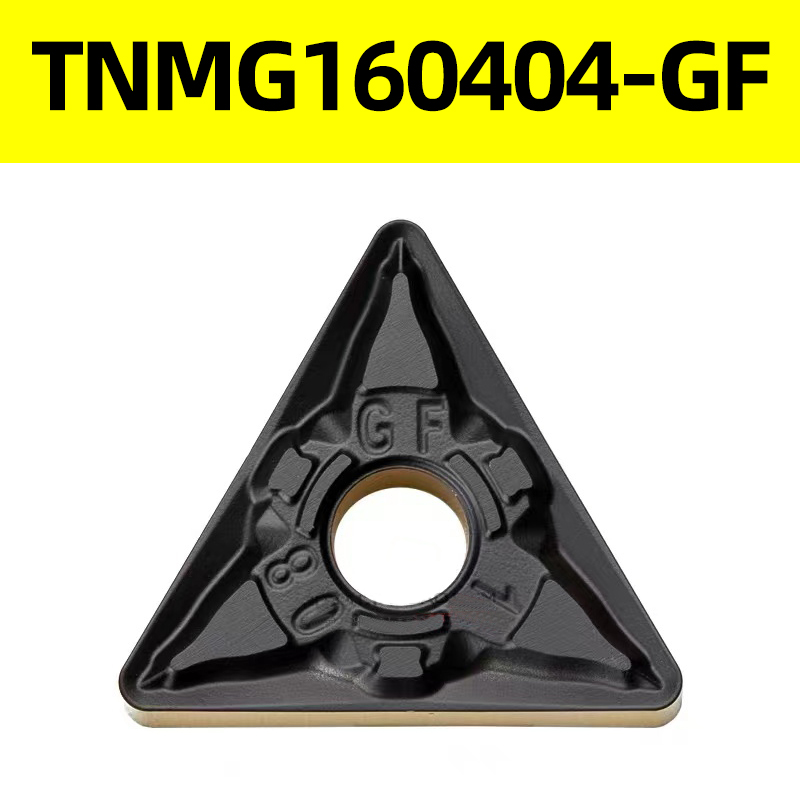 钢件专用车刀片TNMG160404/160408/160412-GF精加工