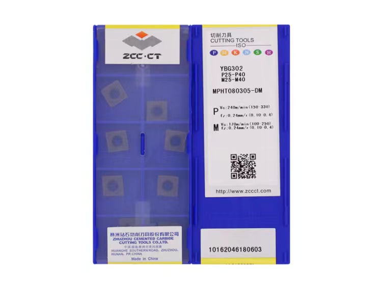 株洲钻石三面刃数控刀片