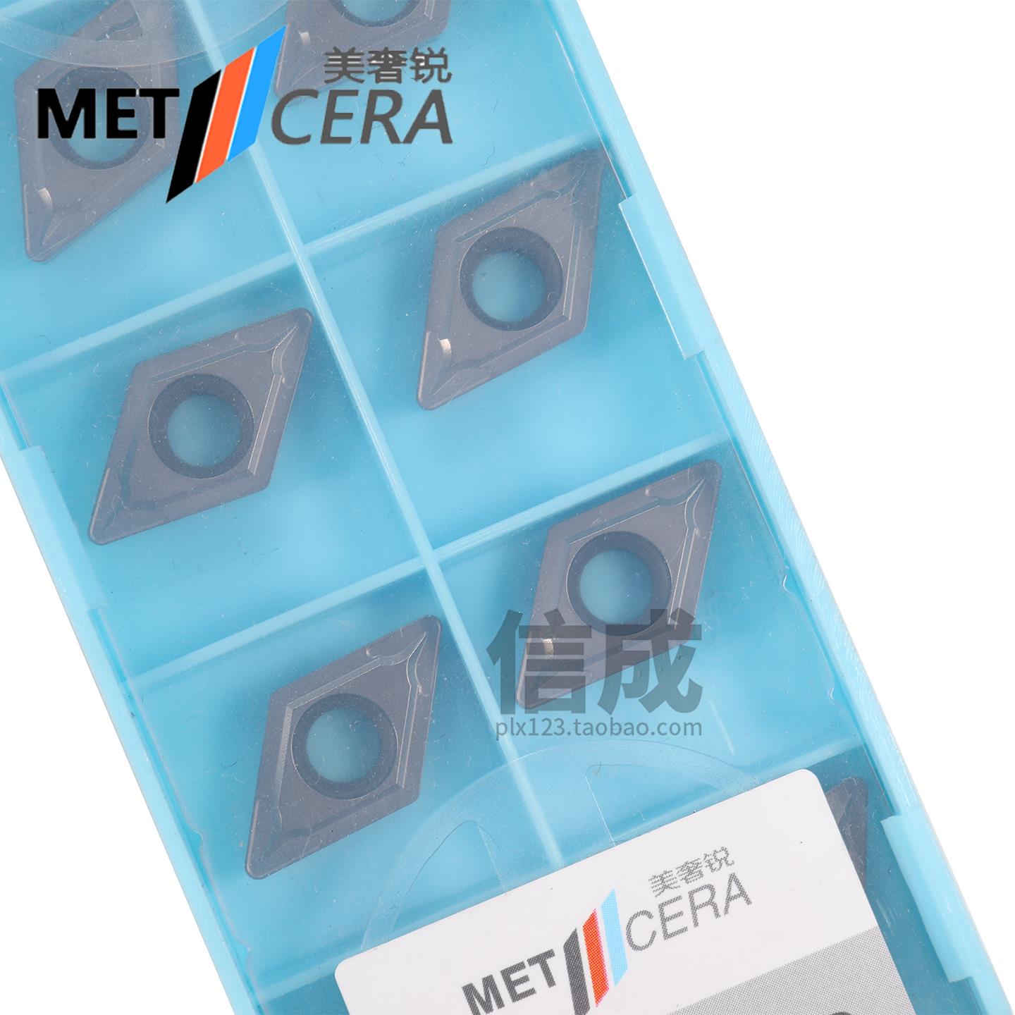 金属陶瓷数控内镗孔车刀片DCMT070204-3MU/DCMT11T304-3MU