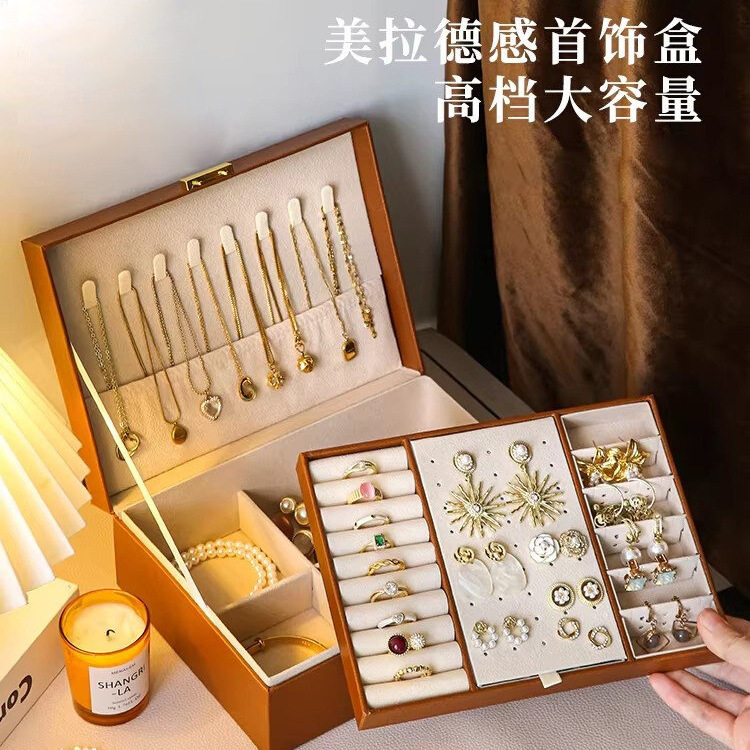 大容量首饰收纳盒套盒多层分格抽屉式戒指耳环项链陈列盒展示盒子