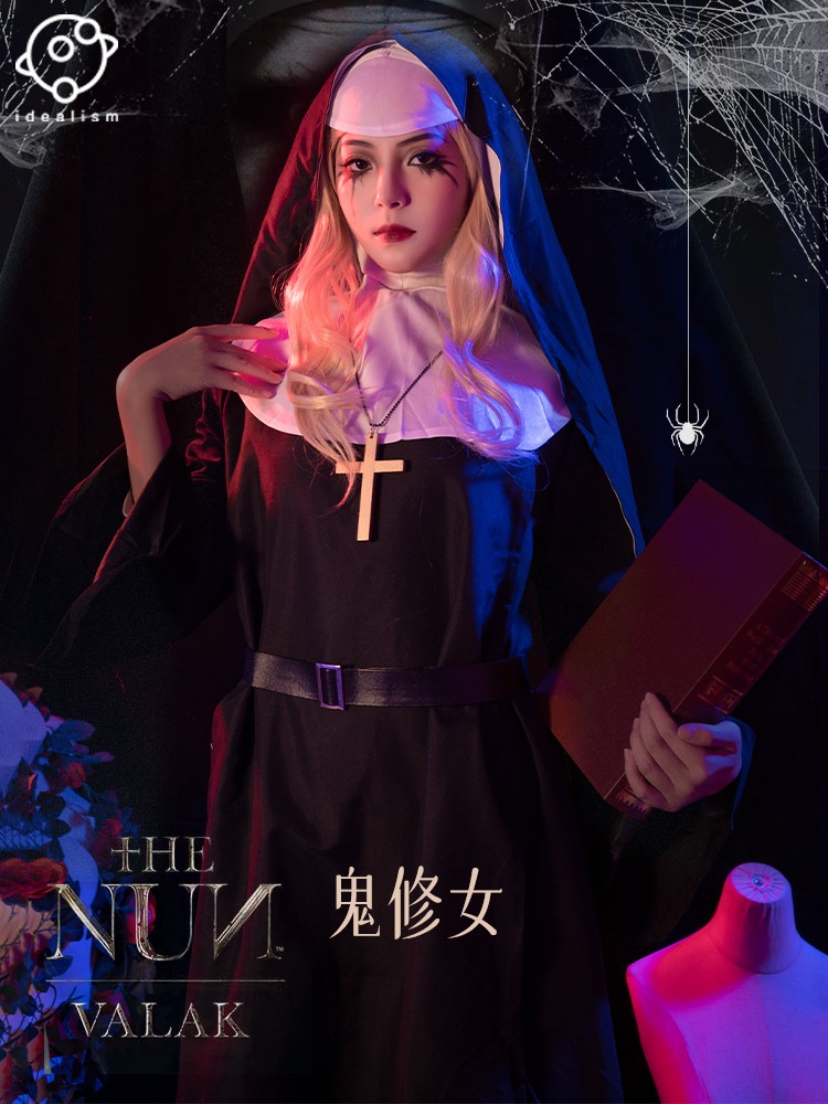 鬼修女cos服舞台表演服装诡修女黑色白色cosplay修女服万圣节