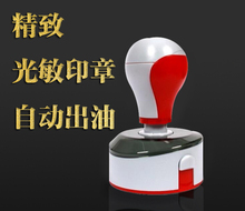 包邮 刻印章定制章子制作印章姓名验视章刻张盖章克光敏万次印章