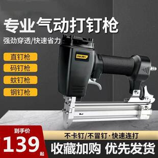多功能电动气钉枪打墙木工射钉专用枪气泵3o直钉枪st25钢钉码钉枪