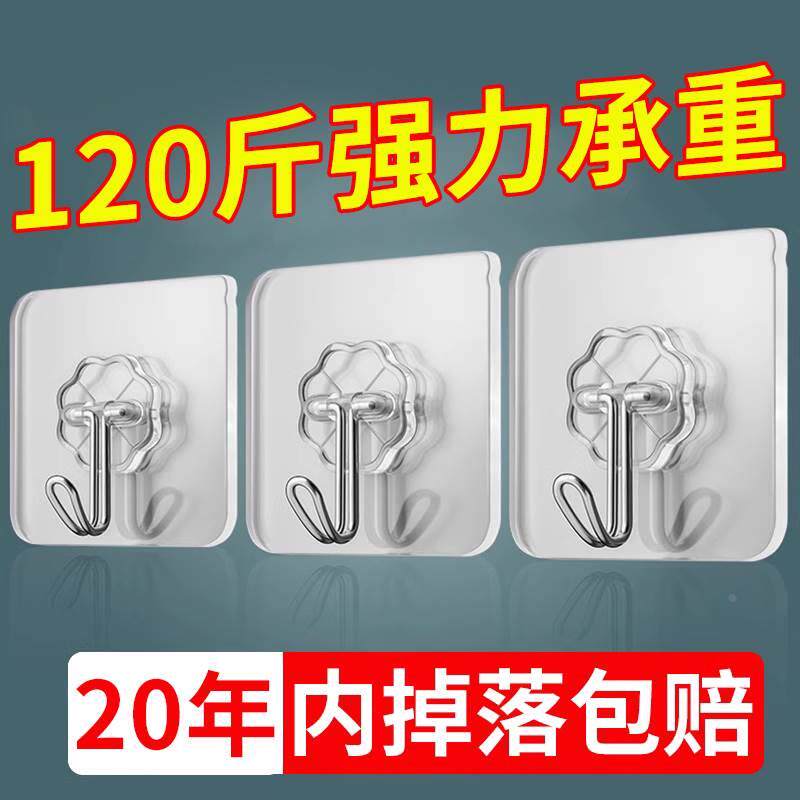 挂钩强力粘胶壁挂墙壁承重吸盘厨房贴墙上无痕钉架勾子免打孔粘钩