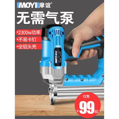 钉枪木工射钉专用枪打钉器气钉枪电动f30直钉抢钢排钉汽丁电工具