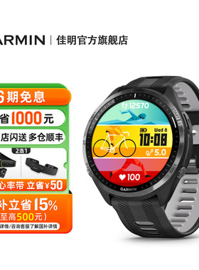 Garmin佳明Forerunner965铁三运动手表跑步骑行游泳马拉松GPS户外