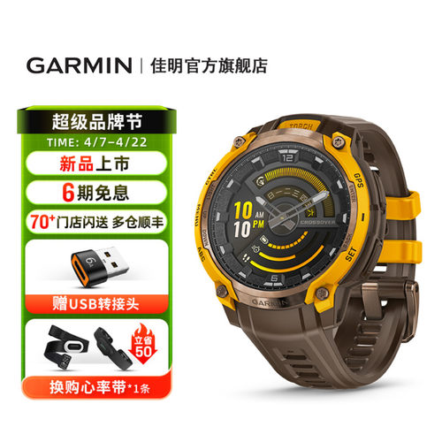 佳明本能跨界健身运动户外手表