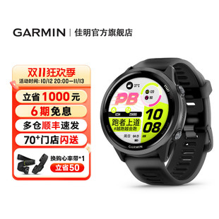 Garmin佳明Forerunner570跑步运动手表马拉松游泳骑行健身心率