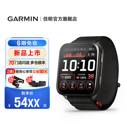 【新品】Garmin佳明Venu X1运动手表GPS户外跑步骑行高尔夫健身