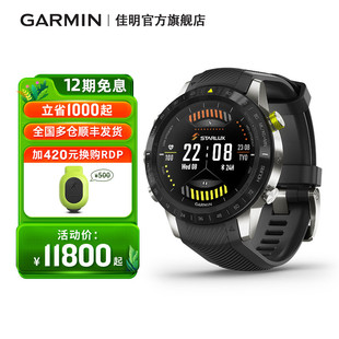 Garmin佳明MARQ高端商务智能腕表多功能血氧心率跑步户外运动手表