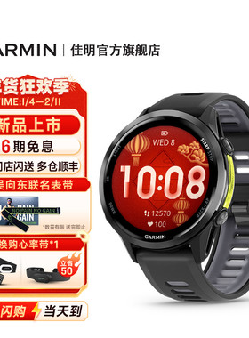 【新品】Garmin佳明Forerunner970旗舰铁三运动手表游泳骑行户外