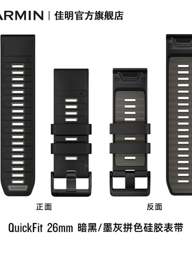 Garmin佳明Fenix8-51mm/7X/6X/泰铁时/安夺/Epix Pro替换表带26mm