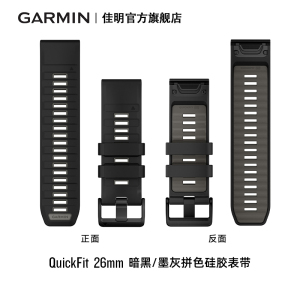 Garmin佳明Fenix8-51mm/7X/6X/泰铁时/安夺/Epix Pro替换表带26mm