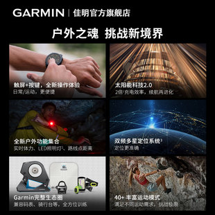 7S飞耐时户外运动手表跑步骑行马拉松高尔夫 Garmin佳明Fenix7