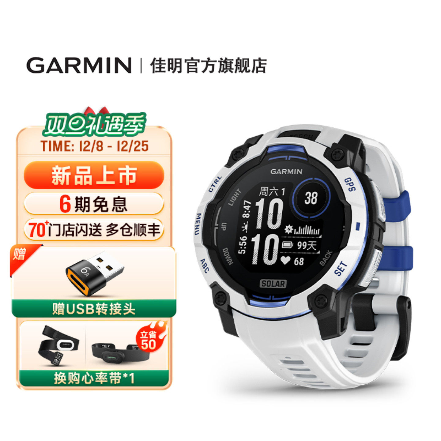 佳明本能Instinct3户外运动手表