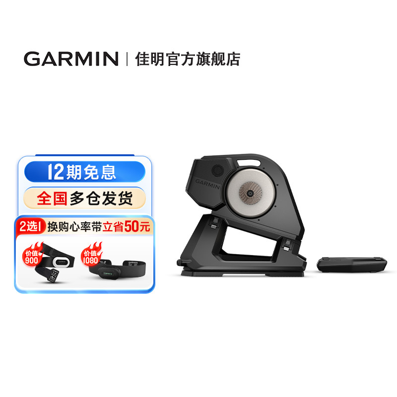 Garmin佳明NEO 3M智能骑行台公路山地自行车室内模拟家用训练