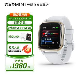 Garmin佳明Venu Sq2智能运动手表健康心率睡眠监测跑步游泳男女款