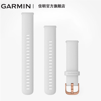 garmin佳明手表配件替换表带