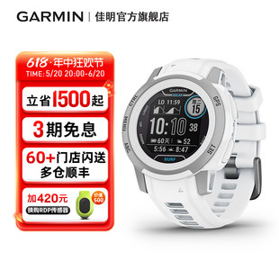 Garmin佳明Instinct本能2S太阳能户外运动手表登山跑步心率血氧