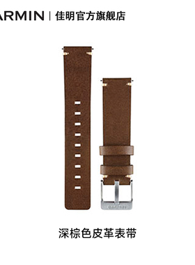 [回馈老客]佳明原厂皮革表带20mm适配Active6/S50/FR165/570-42mm