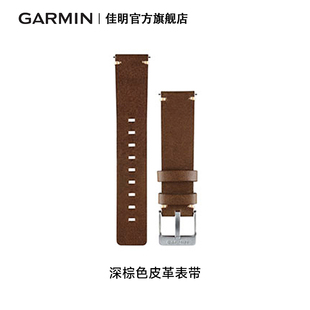 回馈老客 570 佳明原厂皮革表带20mm适配Active6 FR165 42mm S50